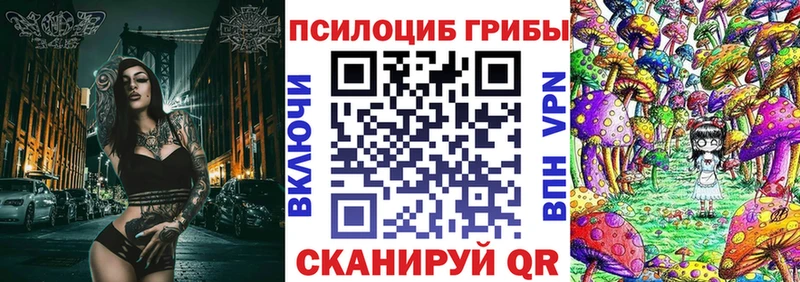 Псилоцибиновые грибы GOLDEN TEACHER Голицыно