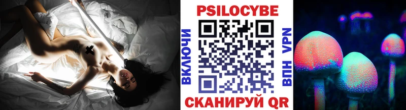 Купить где  Голицыно  Галлюциногенные грибы мицелий 