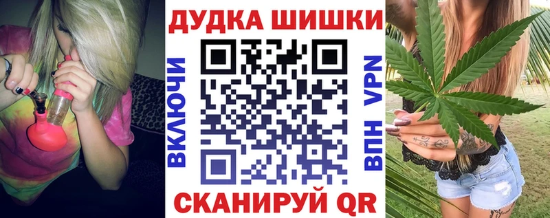 Канабис Amnesia  Купить  Голицыно 